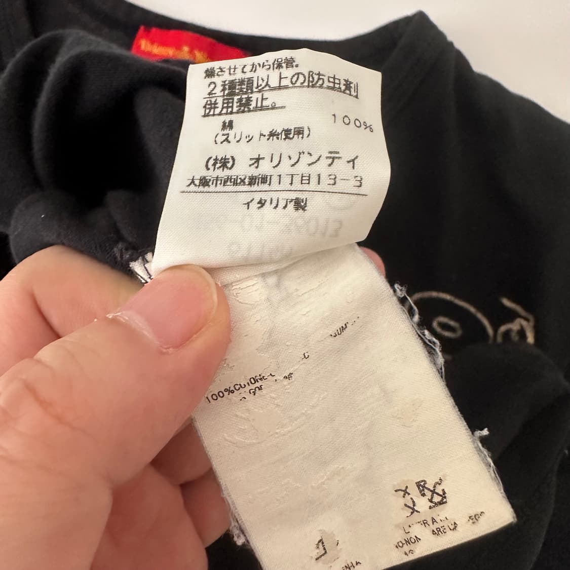 비비안웨스트우드 레드라벨 orb로고 반팔 티셔츠 상품이미지6