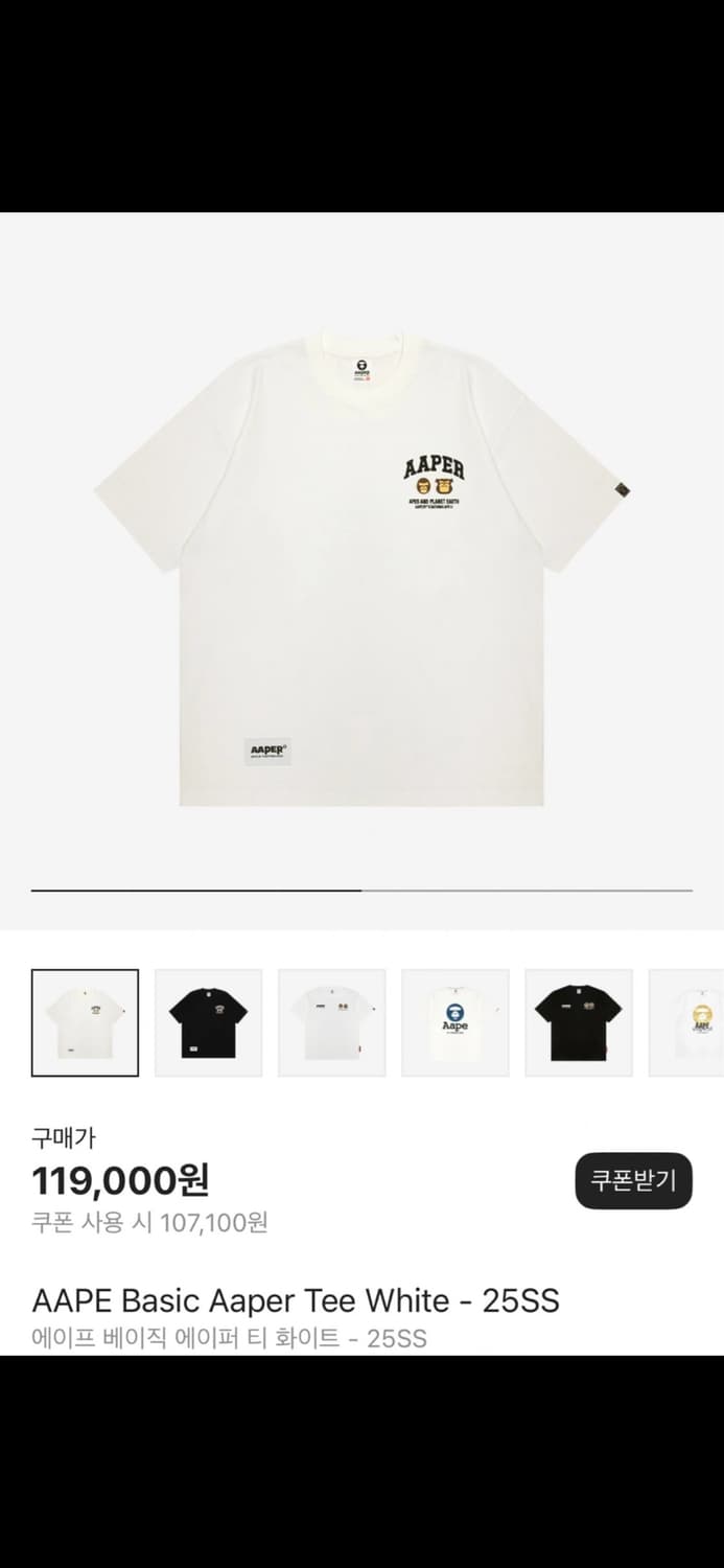 에이프 베이프 반팔티 상품이미지1