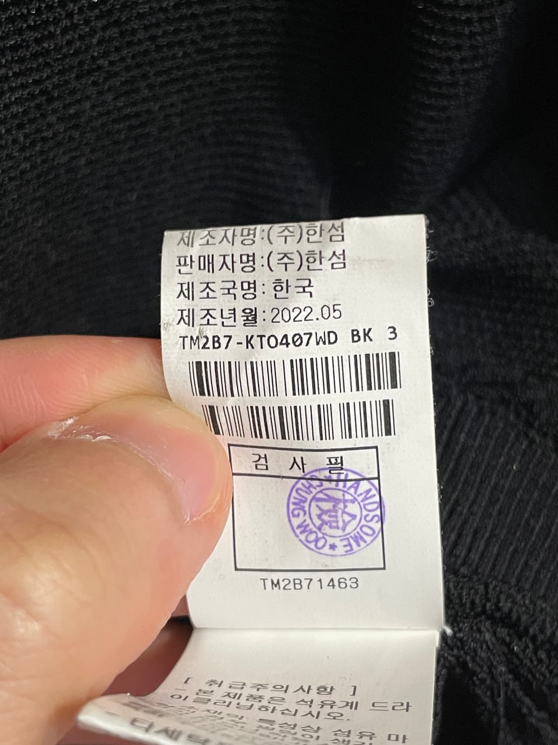 타임 배색 블랙 반팔 니트 상품이미지7