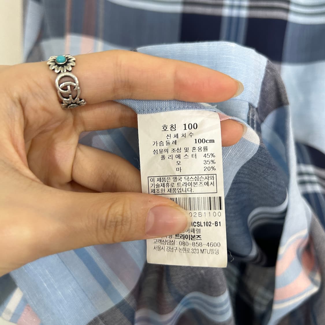 닥스 남성 체크 셔츠 100  상품이미지4