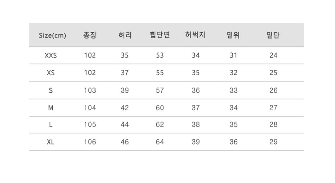 어반드레스 스노우 카고 팬츠 (남녀공용) 상품이미지3