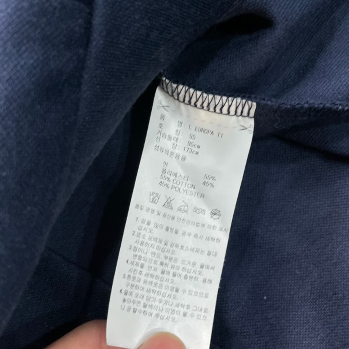 95 아디다스 유로파 져지 셋업 상품이미지2