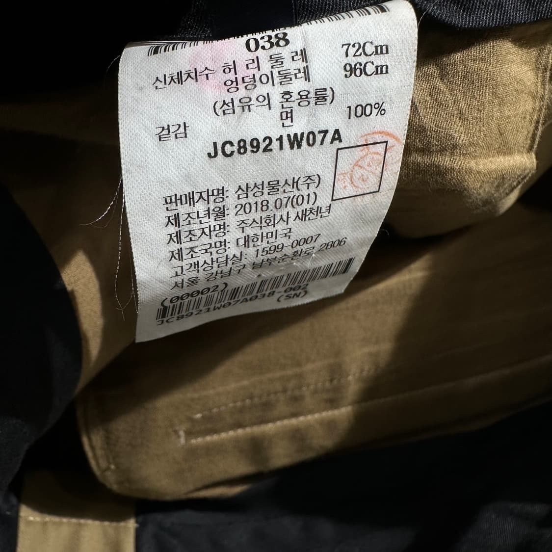 준지 와이드 팬츠 상품이미지5