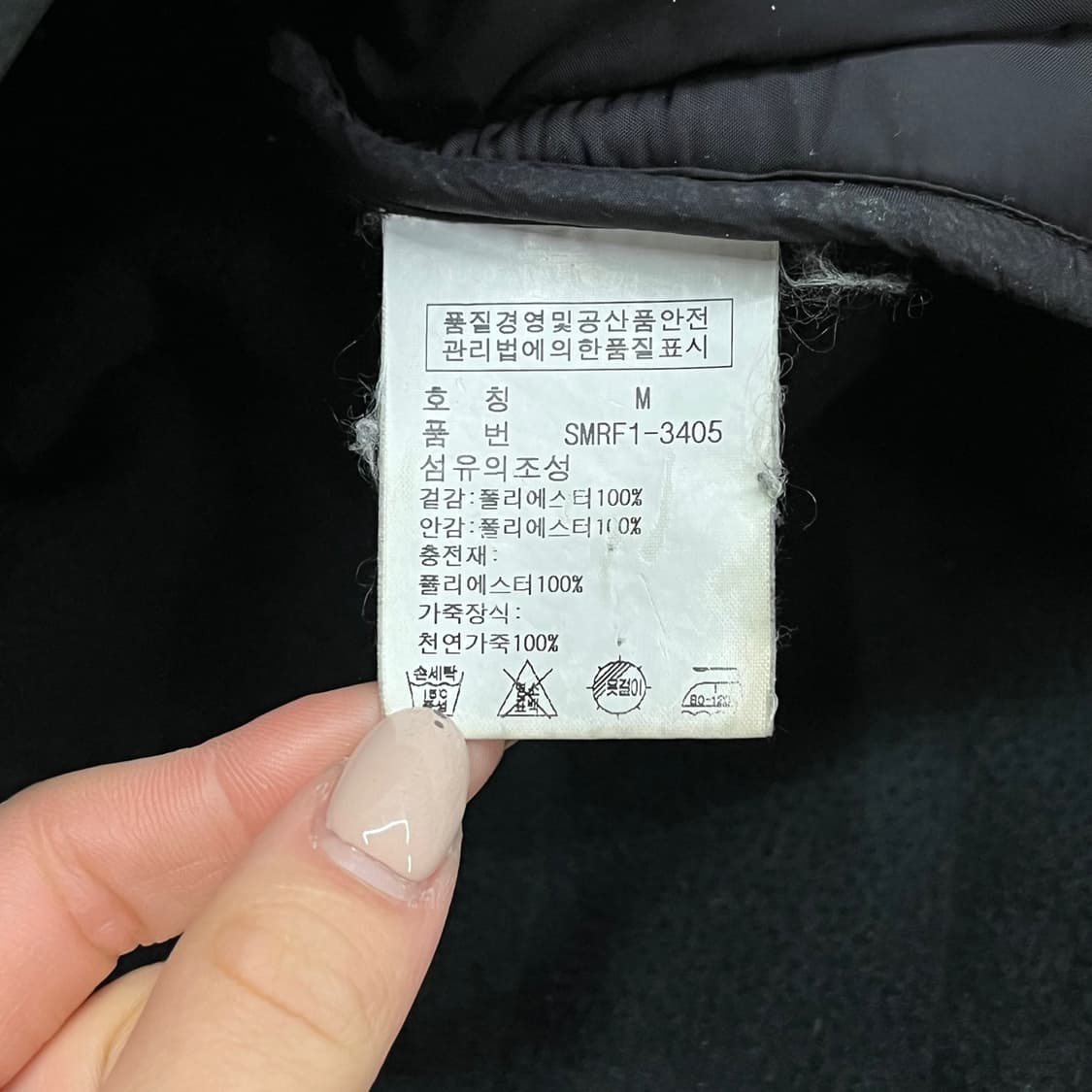 [정품/M] 폴로 랄프 로렌 퀼팅 자켓 b16 상품이미지6