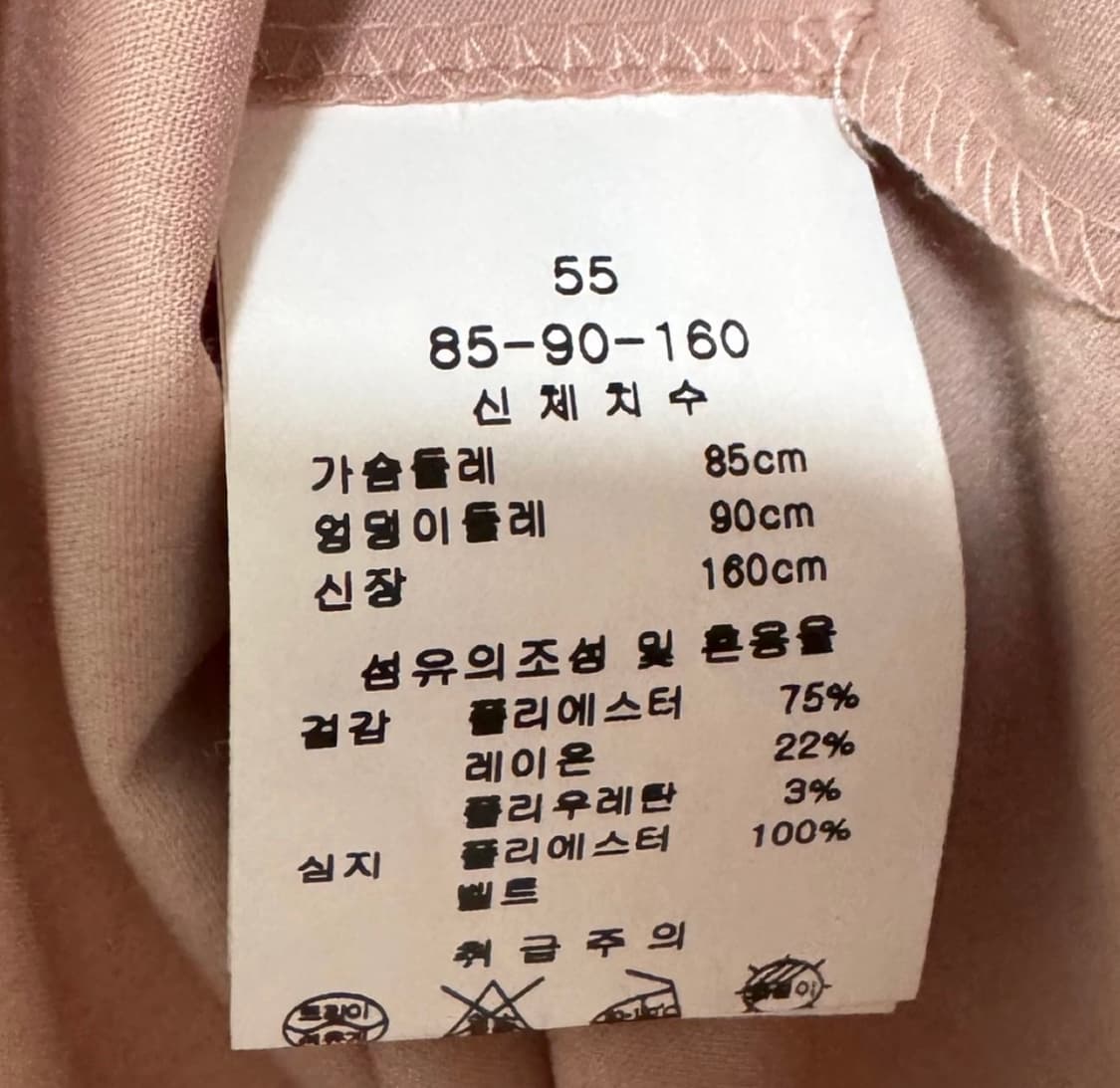 LINE 원피스 상품이미지8