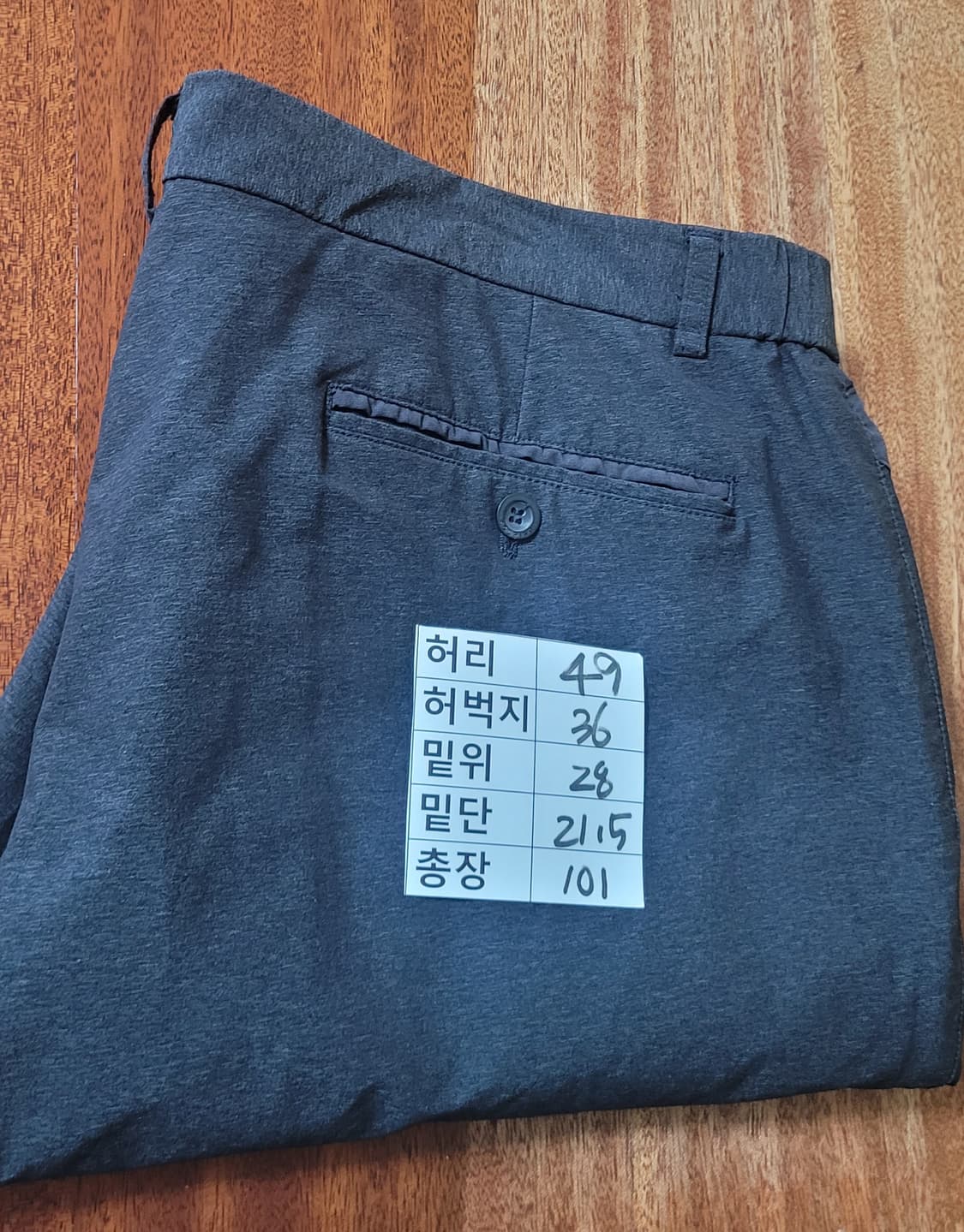 (남성41인치) 쿨핑 회색 바지 (약기모) 상품이미지6