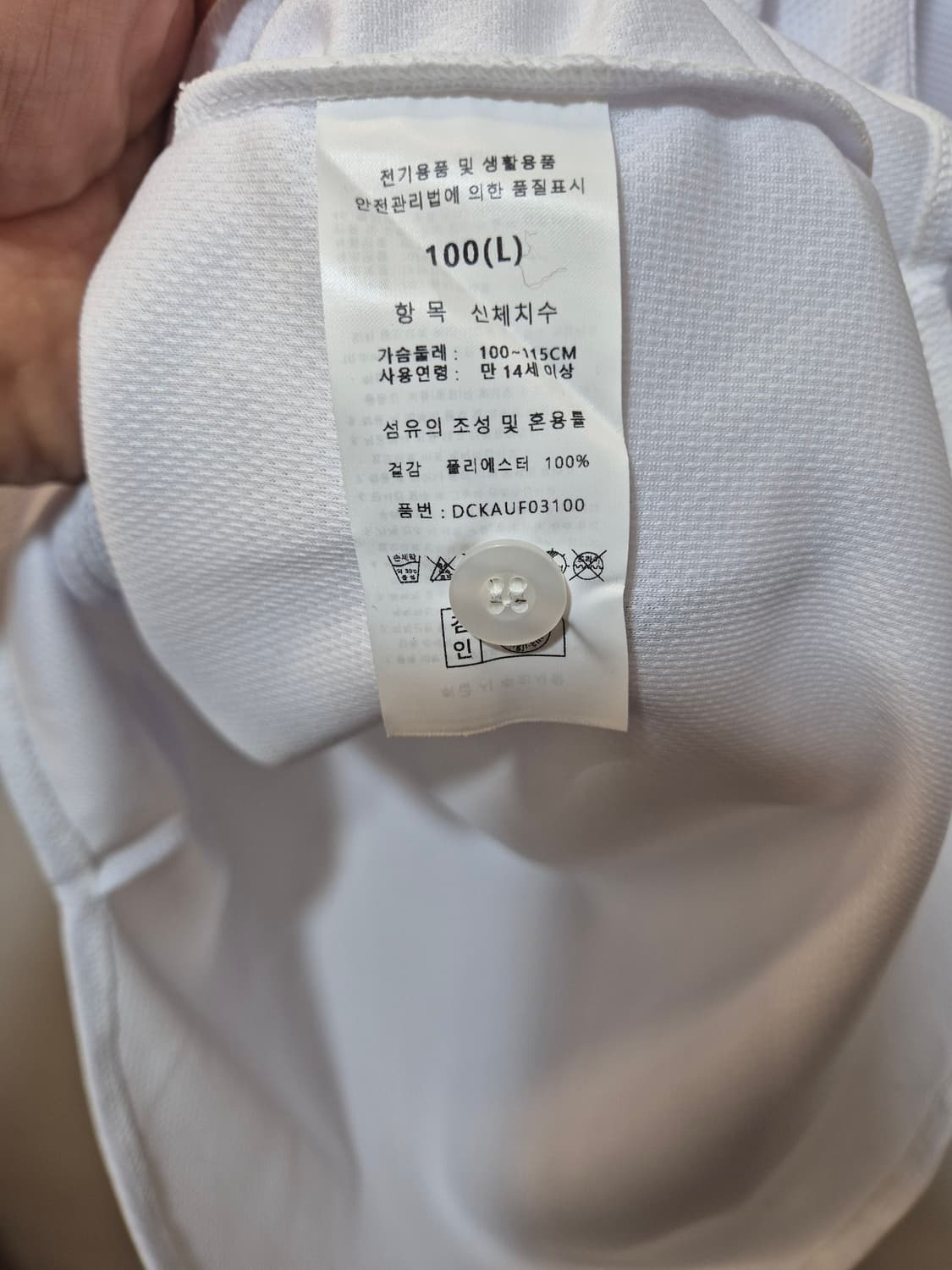 몬스터즈 팀 로고가 멋지게 새겨진 야구 유니폼이에요. 미사용 새제품  상품이미지5