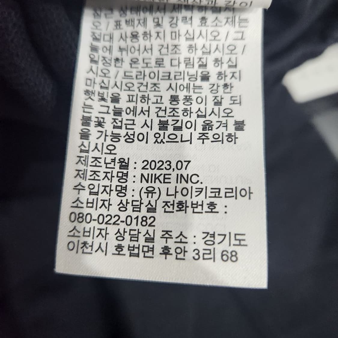 [남XL]나이키 23S 카고 스웻 팬츠[Y63-079] 상품이미지8