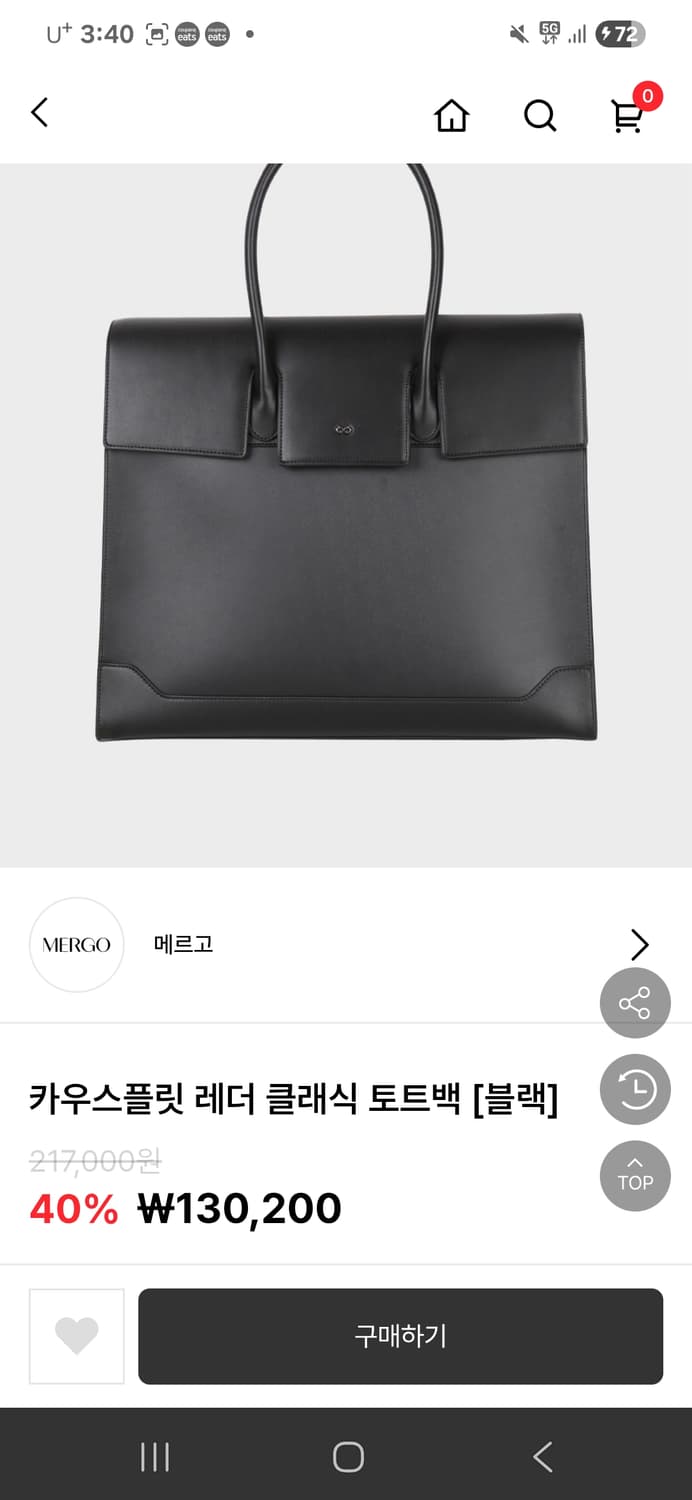 깡스타일가방 2종류 상품이미지2