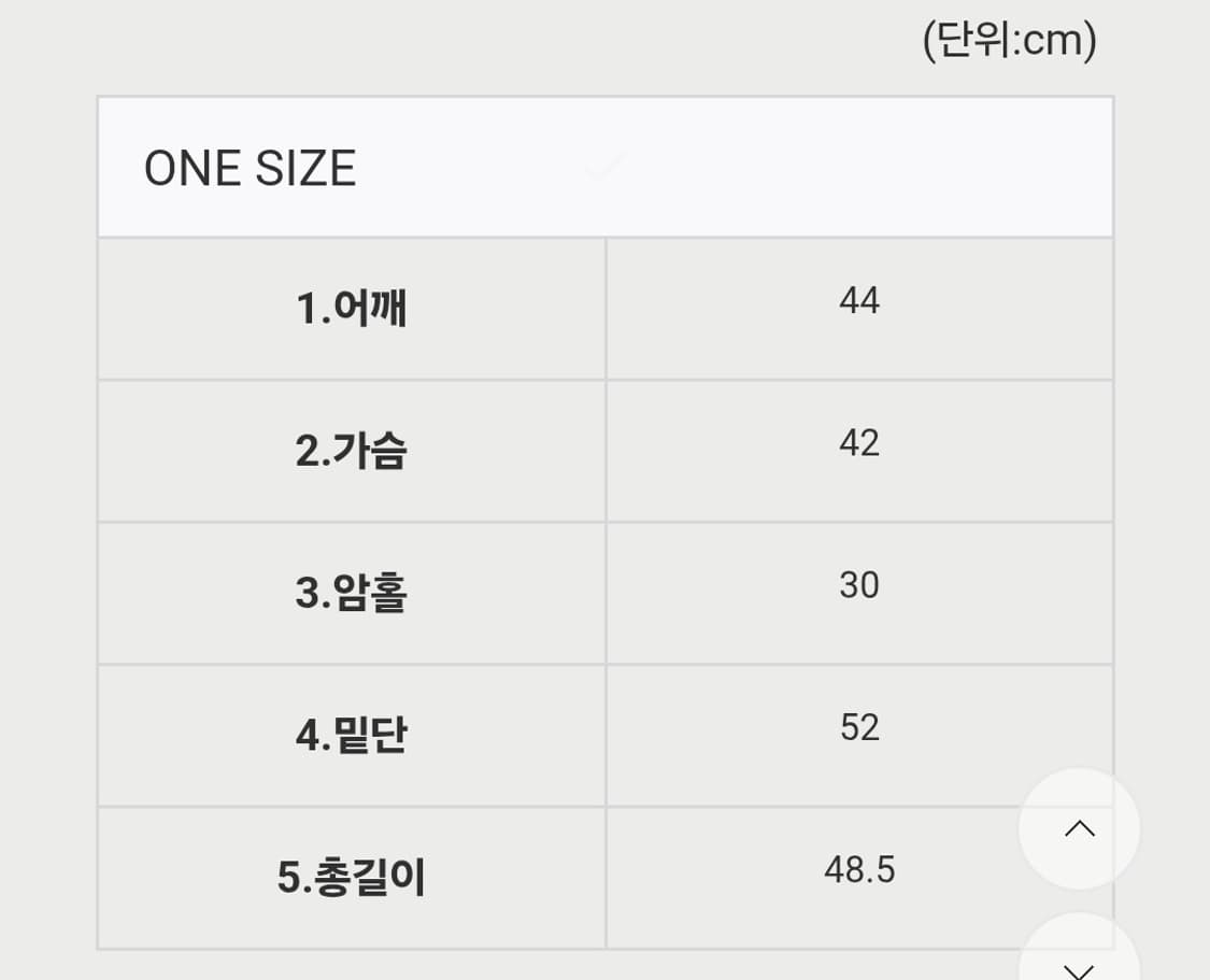 바이미나 25년형 에코퍼 베스트 베이지색상 상품이미지4