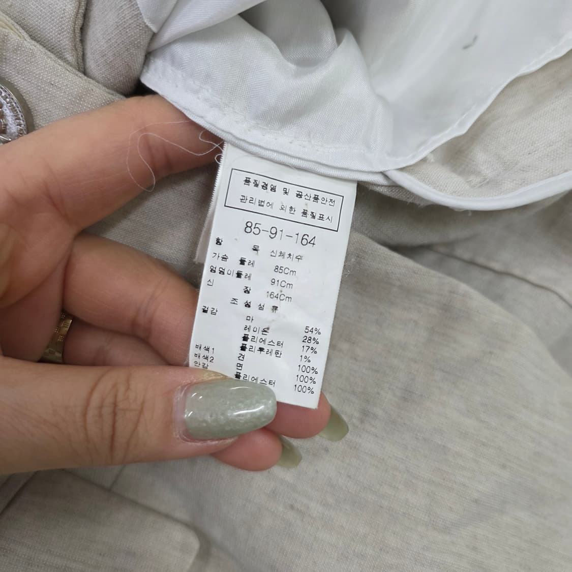 [85-91] 모조에스핀 블레이저 자켓 0203J 상품이미지4