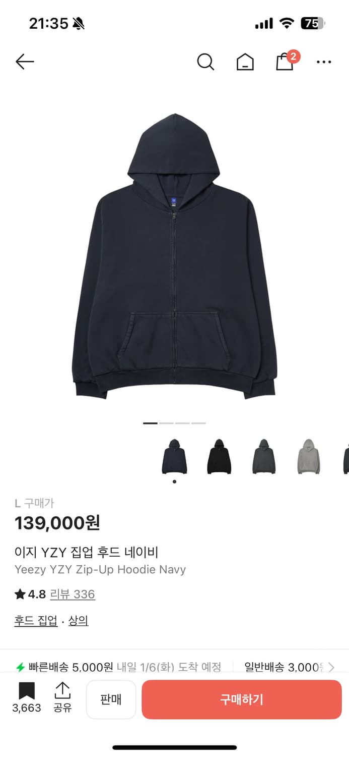 [L] 이지갭 후드집업 네이비 상품이미지1