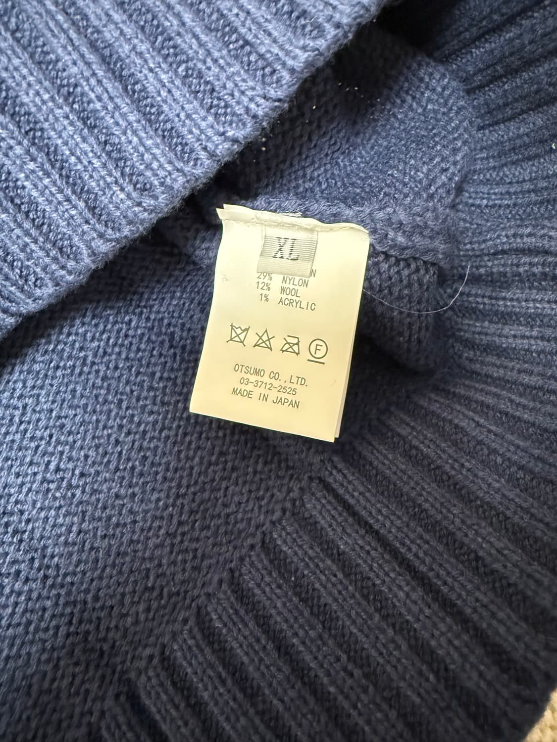 휴메 니트 상품이미지3