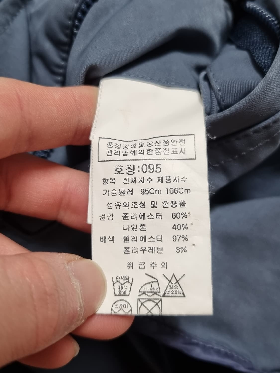 cp컴퍼니 항공점퍼 자켓 상품이미지4