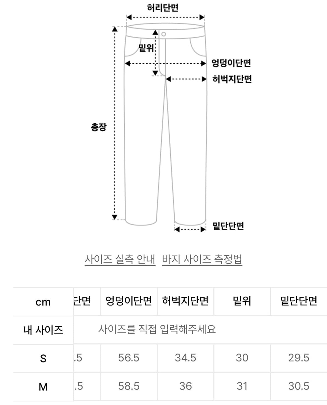 인사일런스 유틸리티 와이드 카고팬츠 베이지 S 상품이미지7