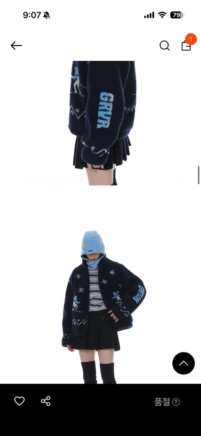 그로브 TINTA FLEECE JACKET 상품이미지5