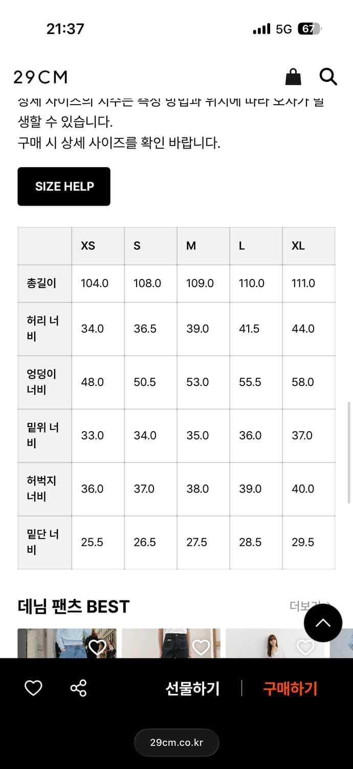 dnsr 멀티 플리츠 사이드 스냅 데님 팬츠 m 상품이미지6