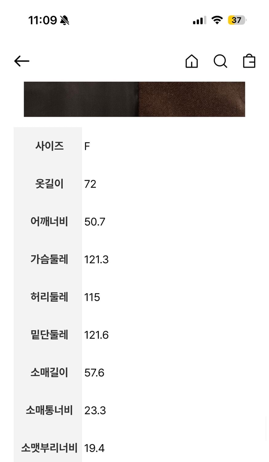 디애퍼처 katy over jacket brown 오버핏자켓 상품이미지8