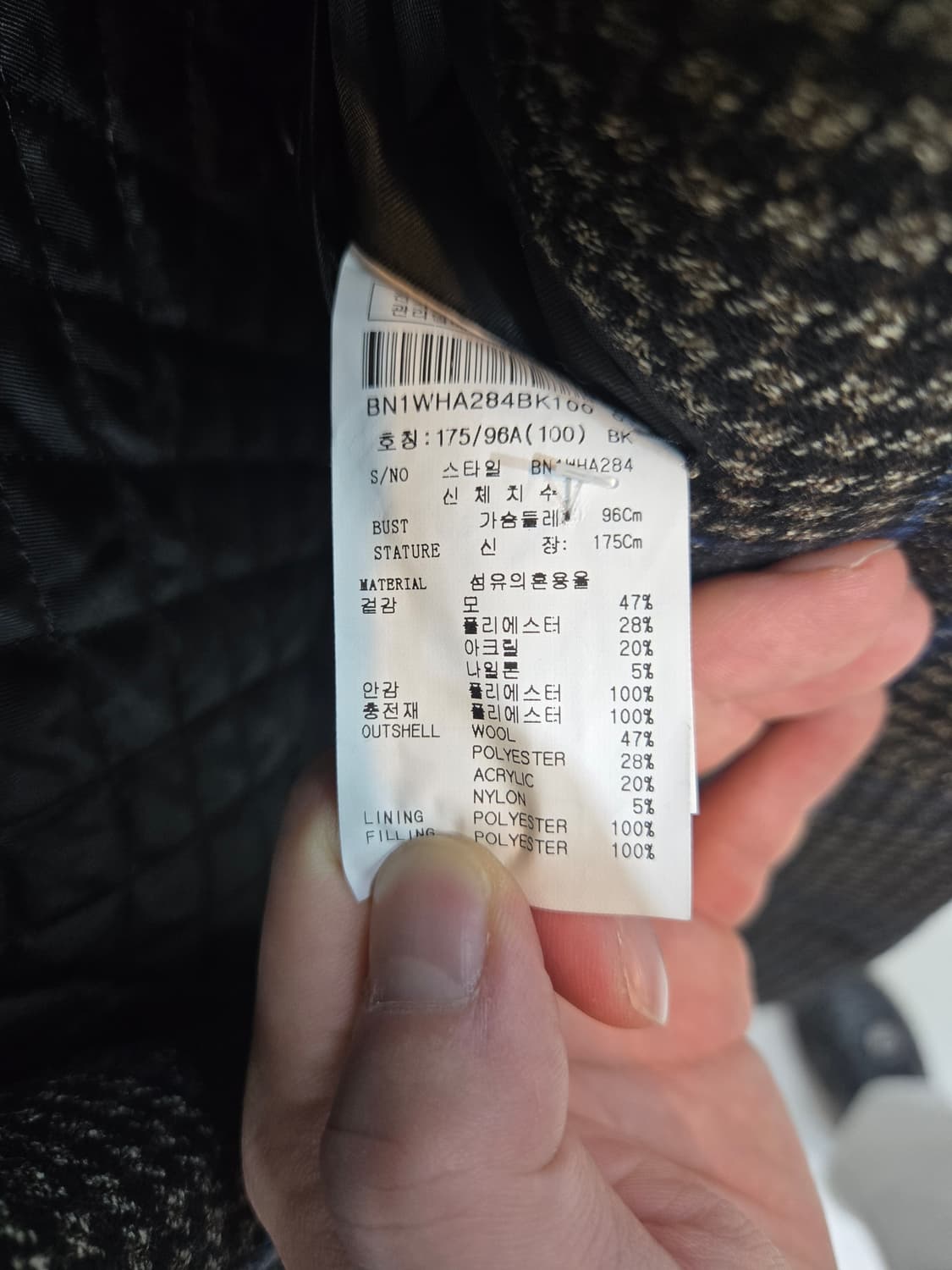 Bon 싱글 체크코트 매그넘 컬렉션 100 상품이미지6