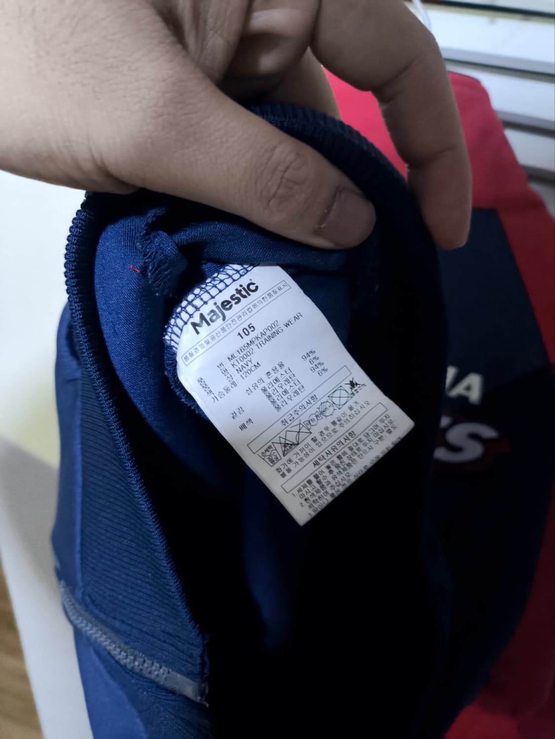 105 마제스틱 기아 타이거즈 져지 상품이미지8