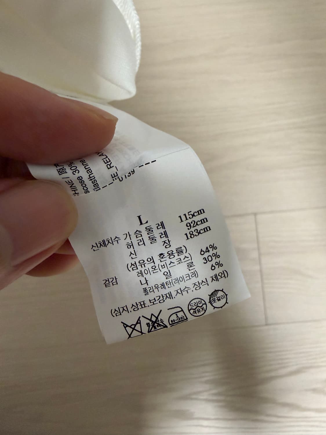 남성 띠어리 반팔티셔츠 화이트 L사이드 상품이미지4