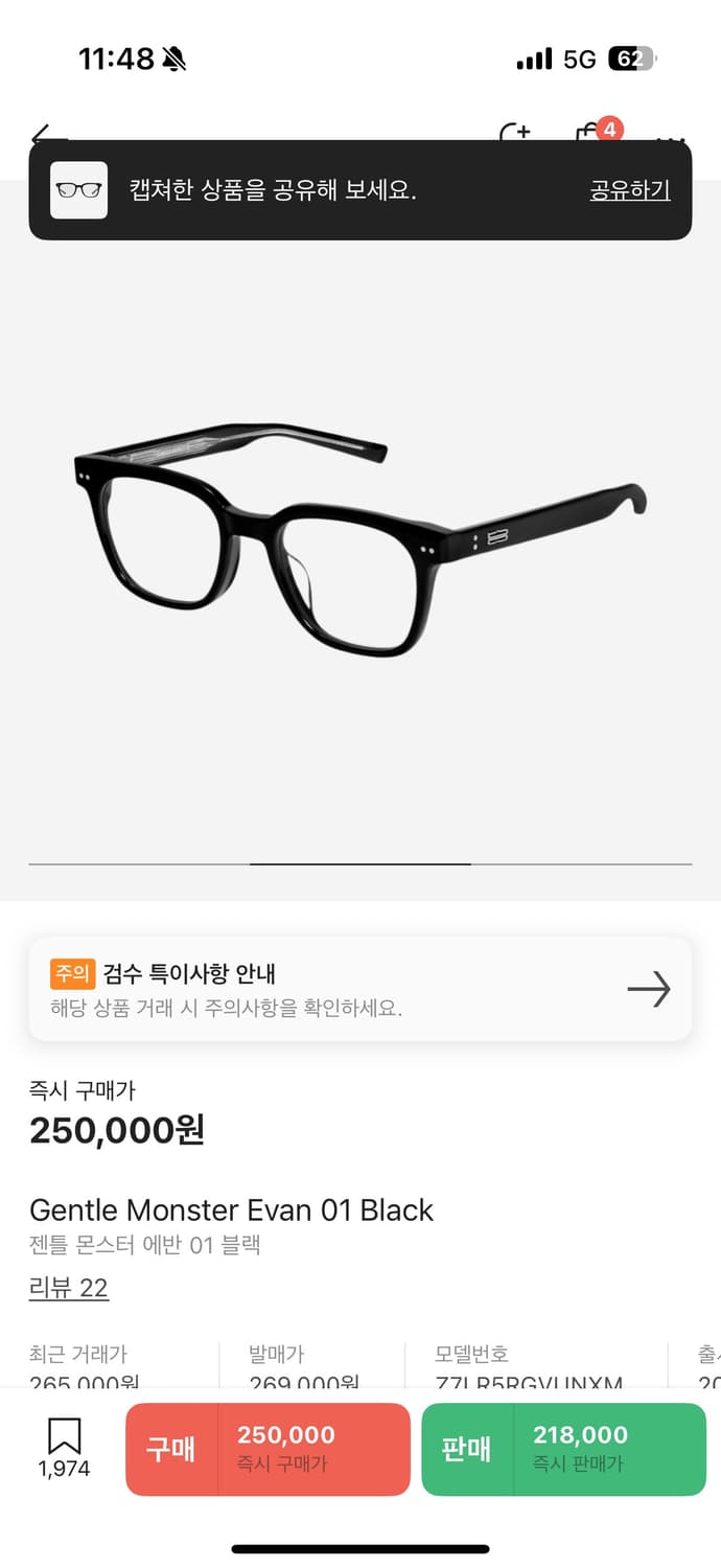 젠틀몬스터 에반01블랙 상품이미지2
