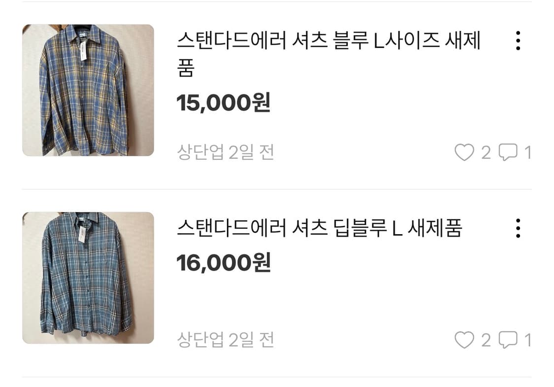 스탠다드 에러 셔츠 블루, 딥블루 2장 L사이즈 상품이미지1