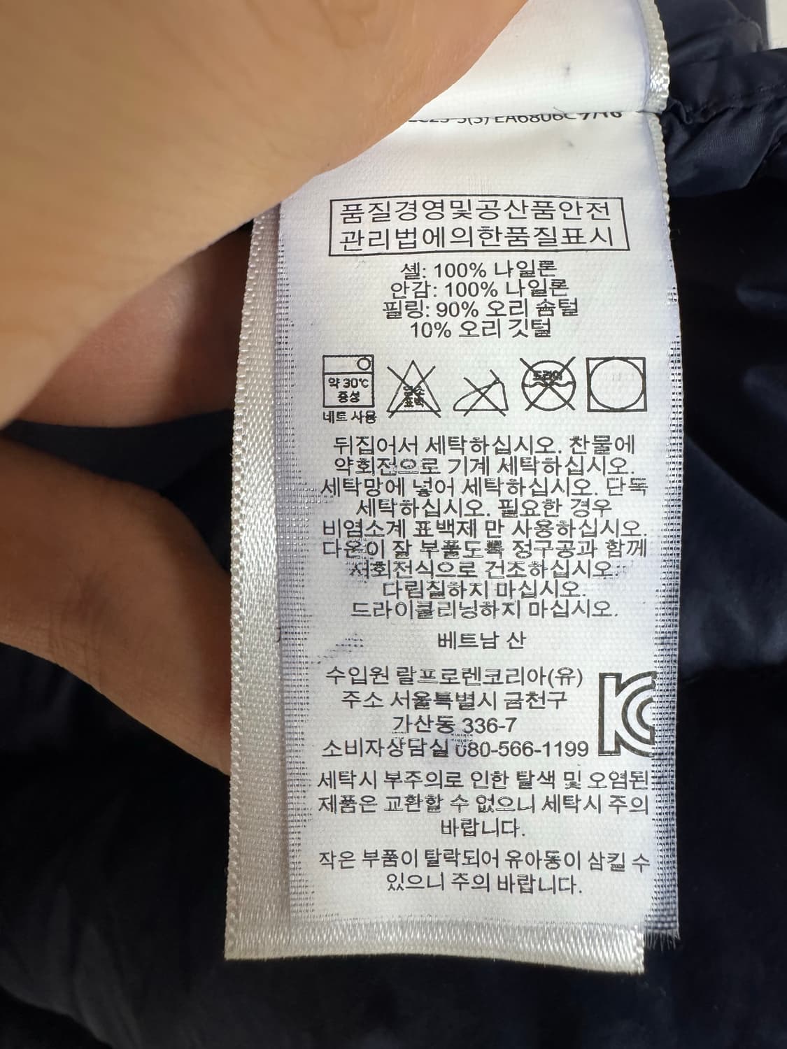 XL 폴로 패커블 오리털 경량패딩 후디 네이비 상품이미지6