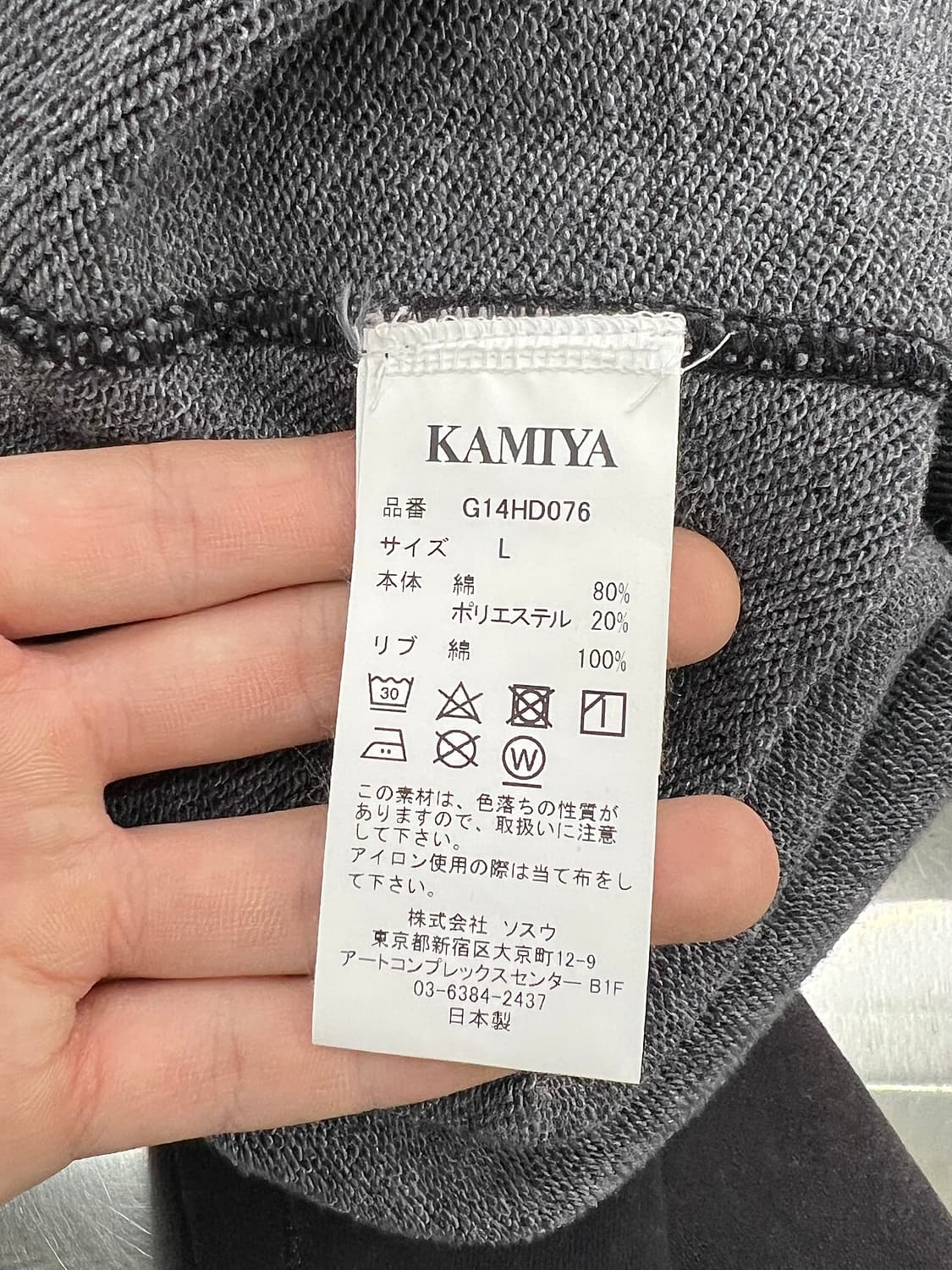 카미야 리메이드 디스트레스 페이디드 버튼 후디 상품이미지8