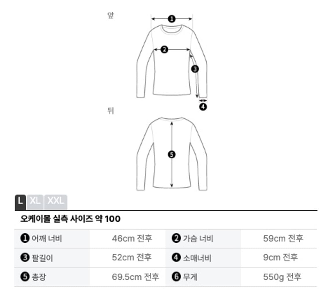 (새상품) [3XL] 25FW 스톤아일랜드 레귤러 핏 크루넥 스웨트셔츠 상품이미지5