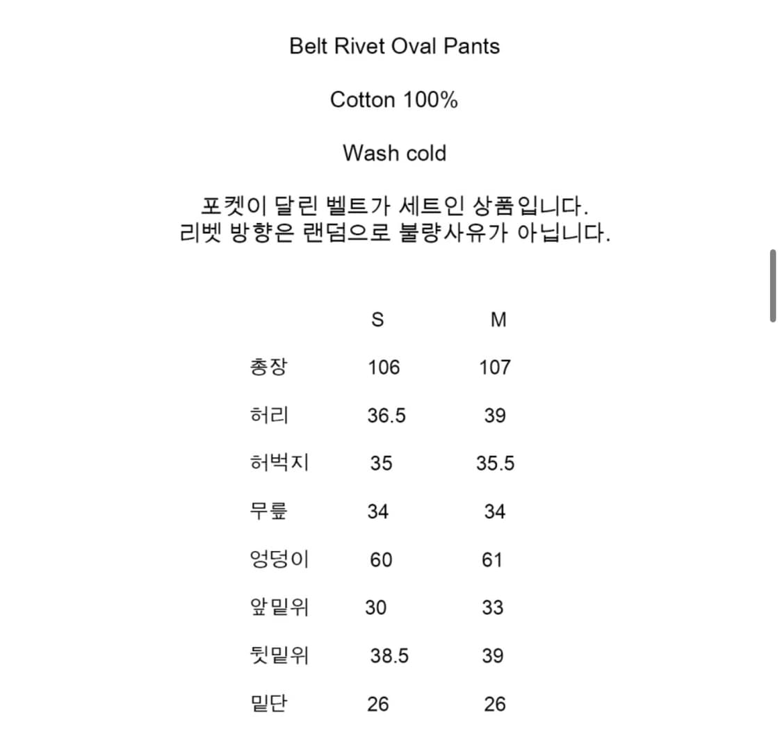 카시코) Belt Rivet Oval Pants Camo M 상품이미지7