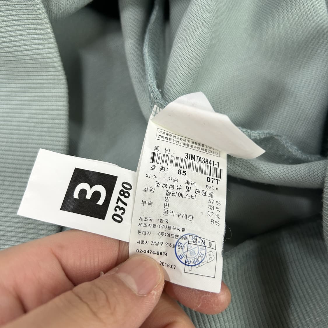 MLB LA 다저스 맨투맨 티셔츠 민트 m 상품이미지3