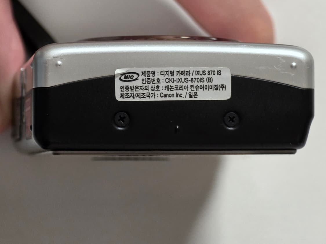 캐논 IXUS 870 IS (스테이씨 세은 디카) 상품이미지6