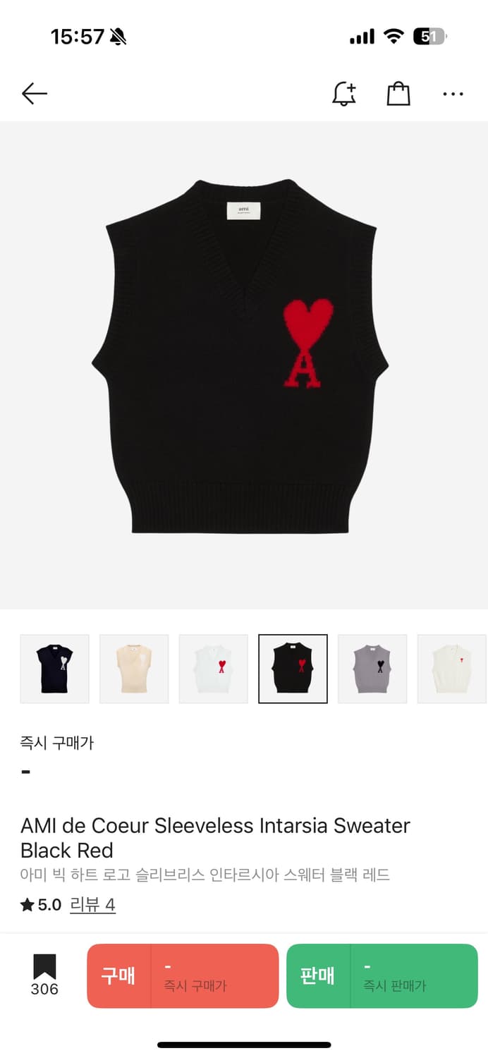 아미 빅로고 블랙 니트 조끼 L 상품이미지1