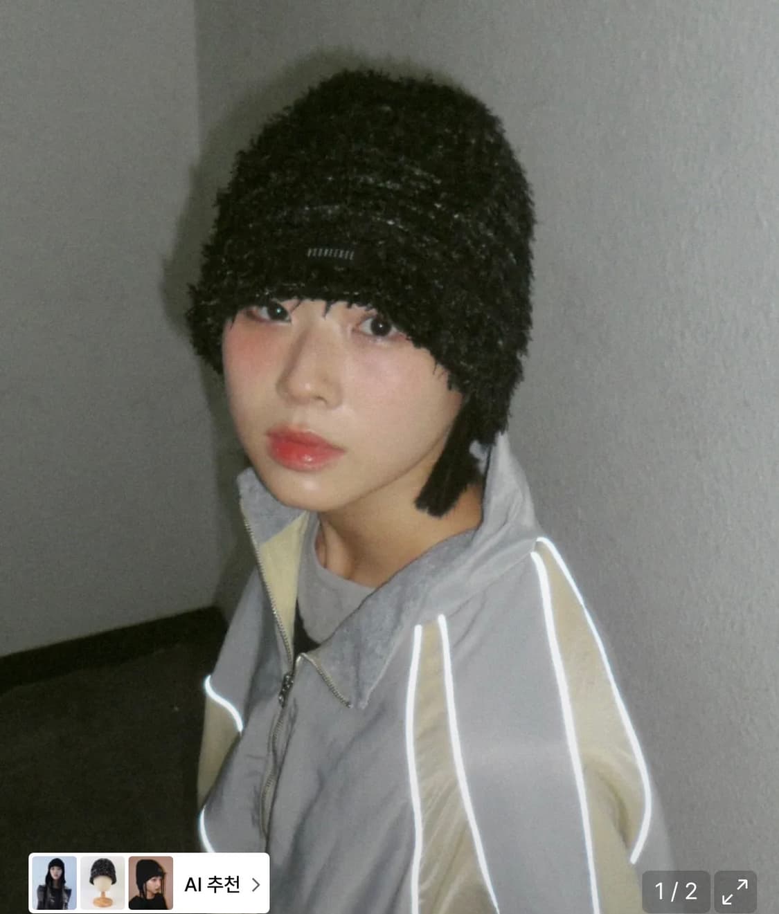 쿠키시 비니 상품이미지1