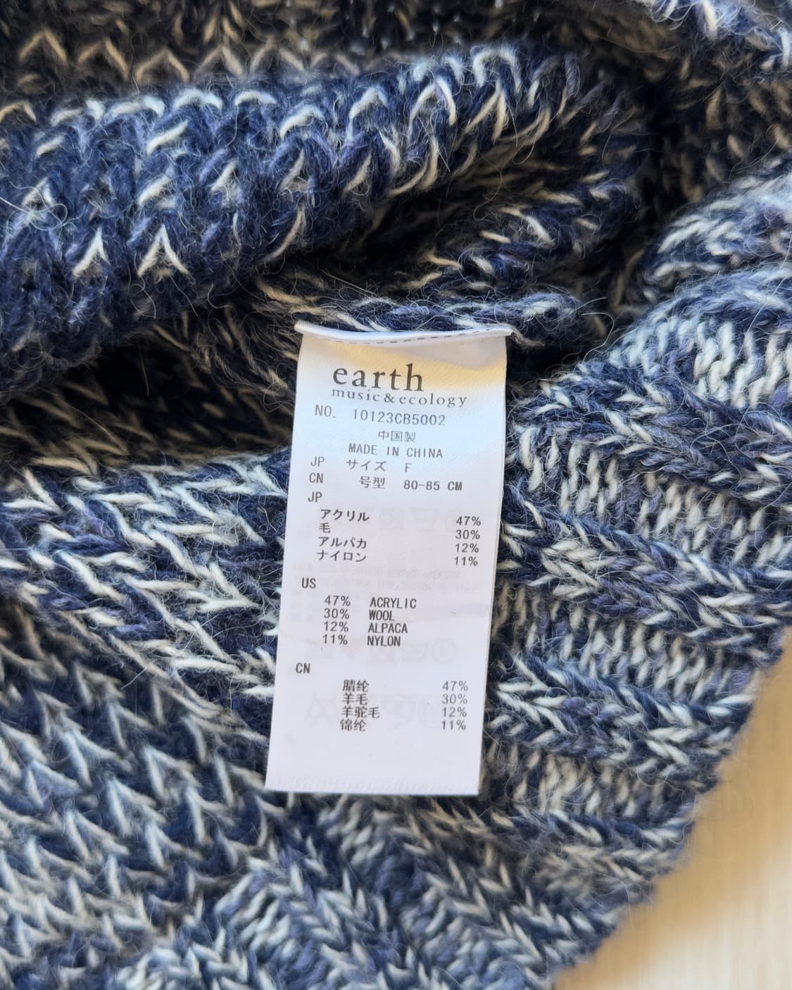 [earth music&ecology] wool blend knit 상품이미지6