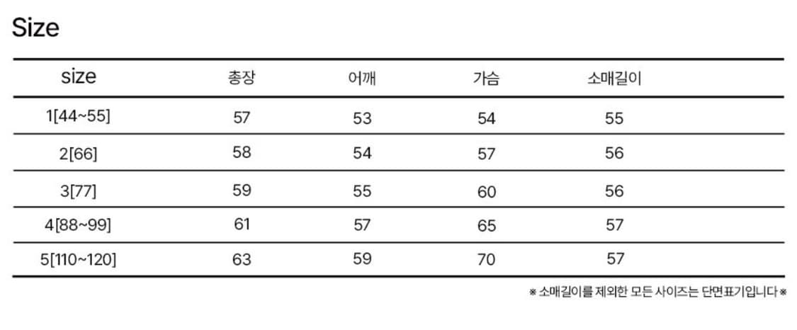 레더 무스탕 상품이미지4