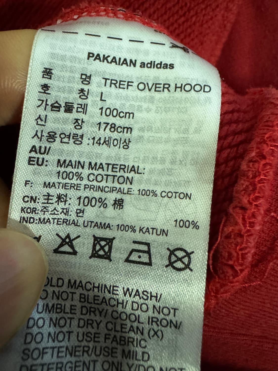 아디다스 트레포일 빅 로고 스웻 레드 후드티 L 상품이미지4