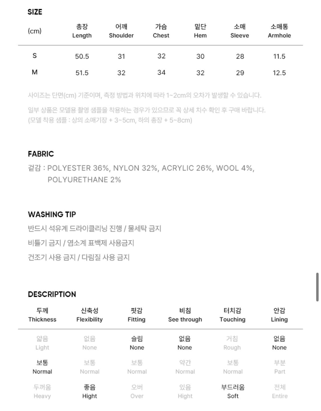 시티브리즈 심볼 로고 라운드 반팔 니트 BROWN / M 상품이미지2