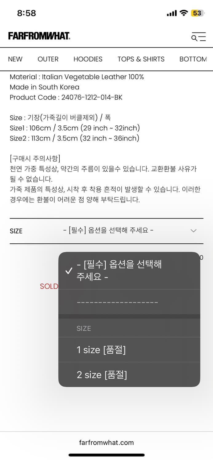 파아카이브 스네이크 벨트 2 사이즈 새상품 상품이미지2