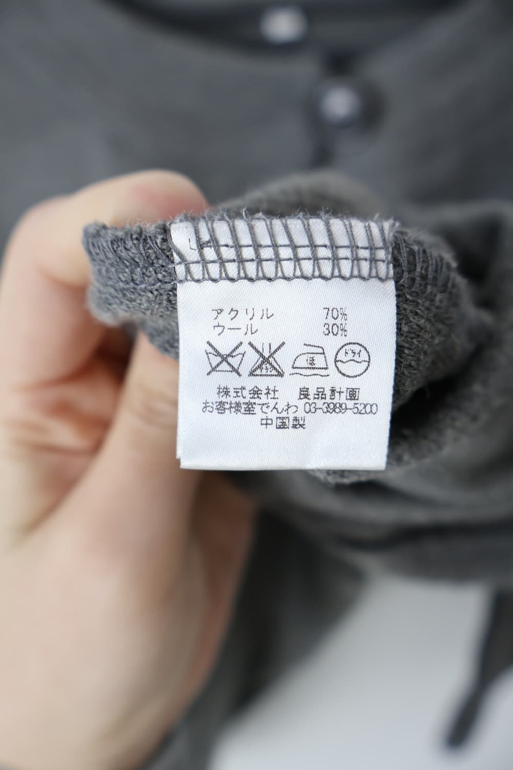 jpn Grey Flared Knit Cardigan 상품이미지6