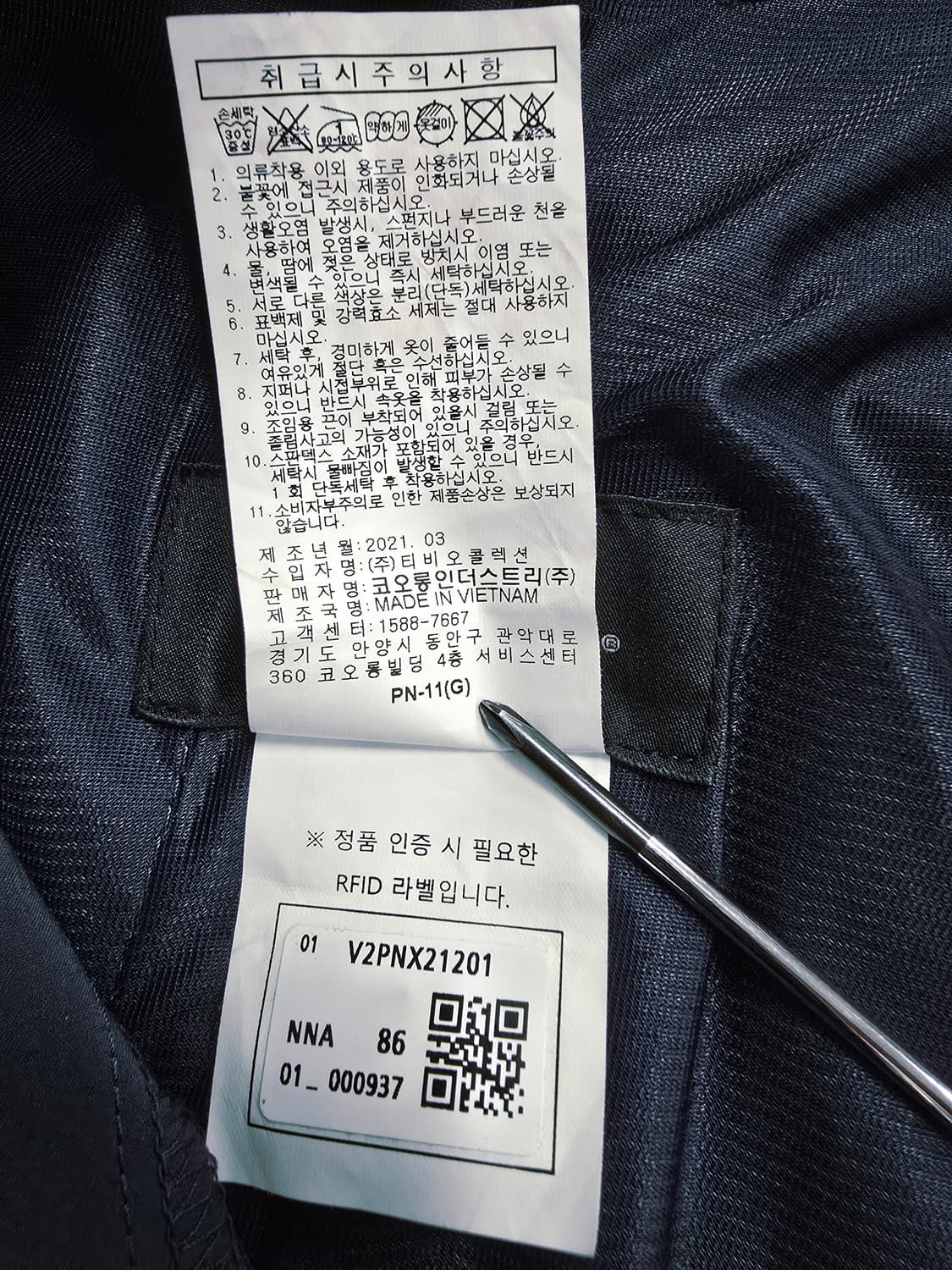 코오롱스포츠 남성바지34 상품이미지9
