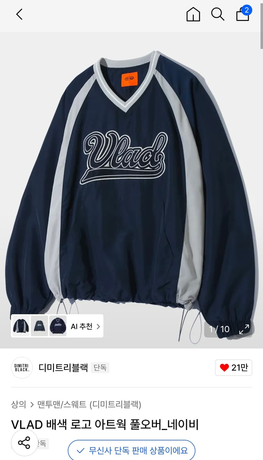 디미트리블랙 상의 상품이미지1