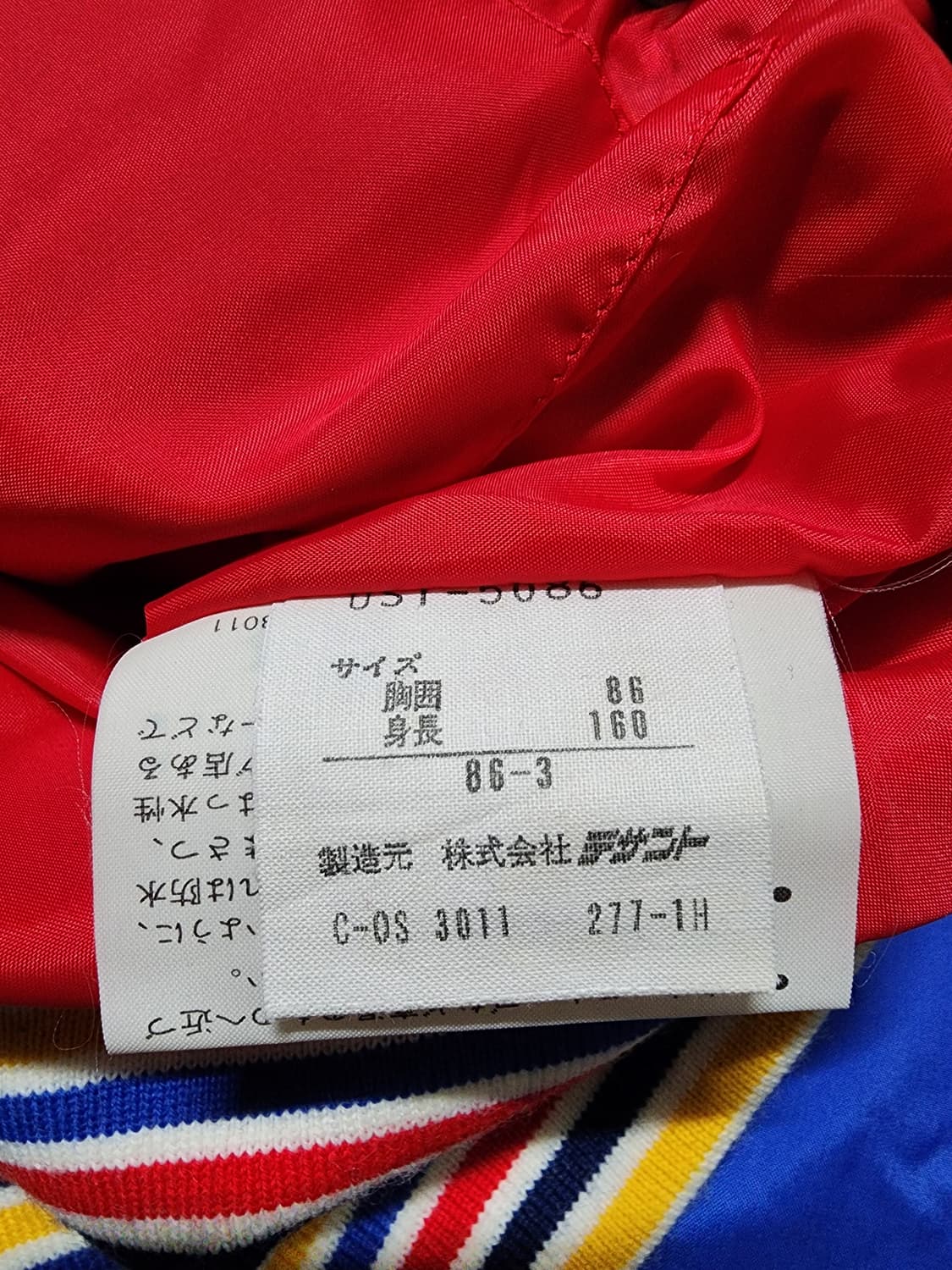 80~90's 빈티지 데상트 US 스키팀 바람막이 자켓 상품이미지8