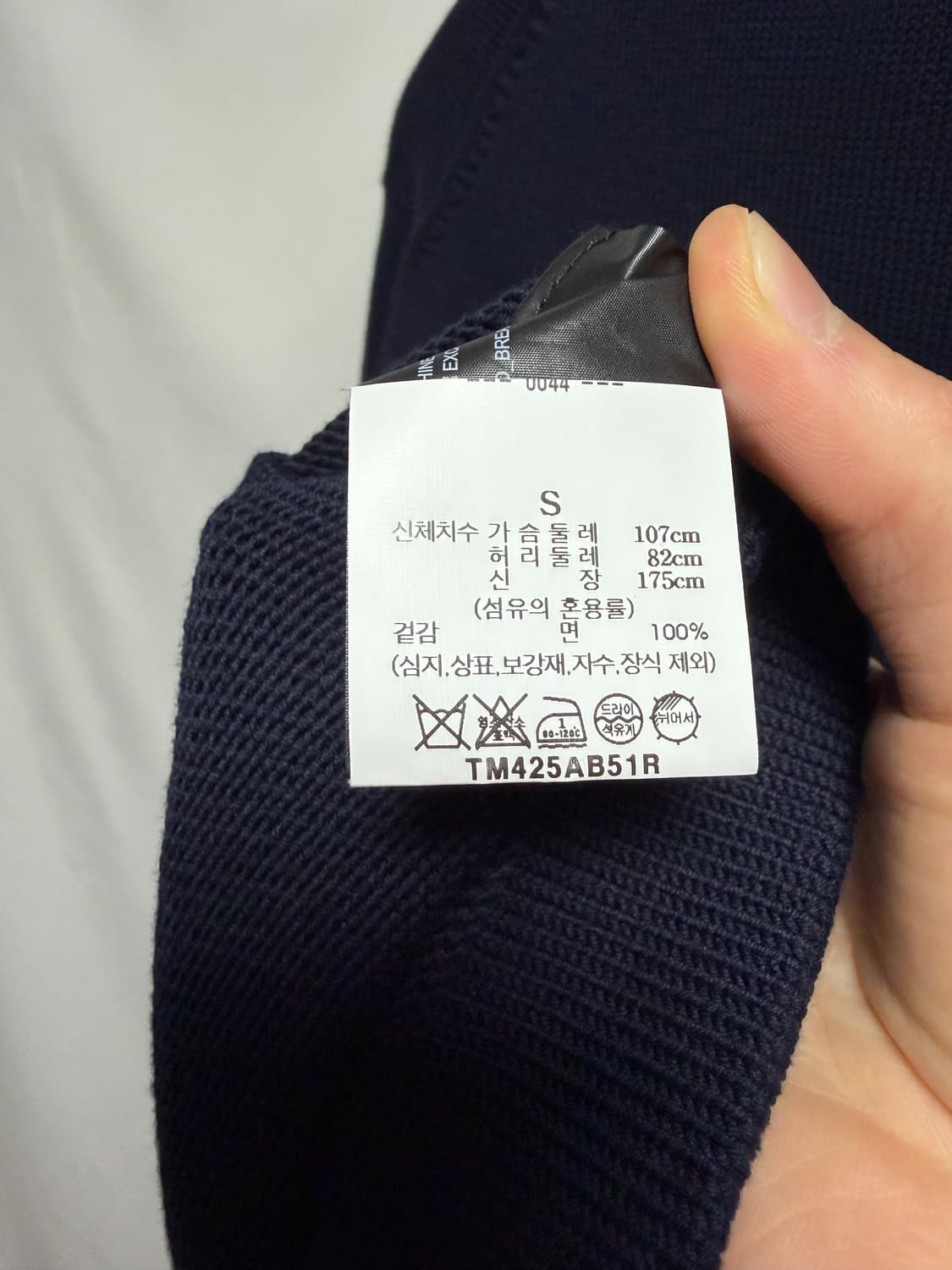 띠어리맨 가디건 상품이미지3