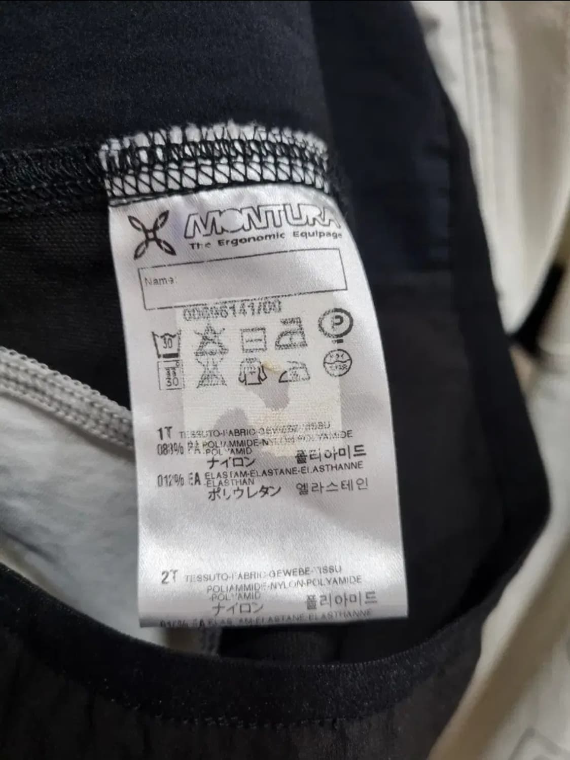 여성 L 몬츄라 아웃도어 등산 자켓 상품이미지6