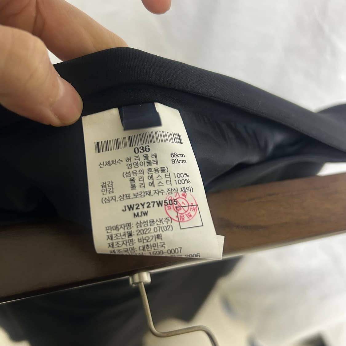 Juun.J 준지 플리츠 언발 스커트 상품이미지4