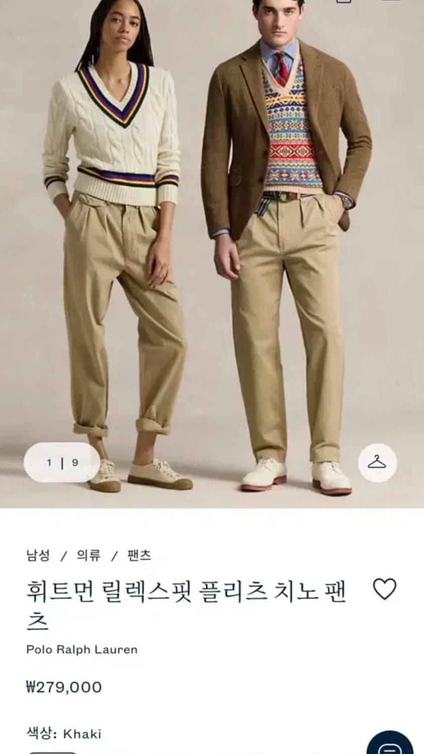 폴로 휘트먼 치노 32/30 상품이미지1