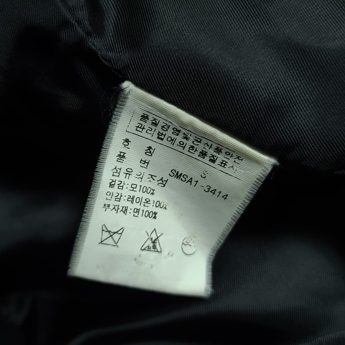 S ) 정품 폴로 랄프로렌 남성 해군 피코트 블랙 상품이미지8