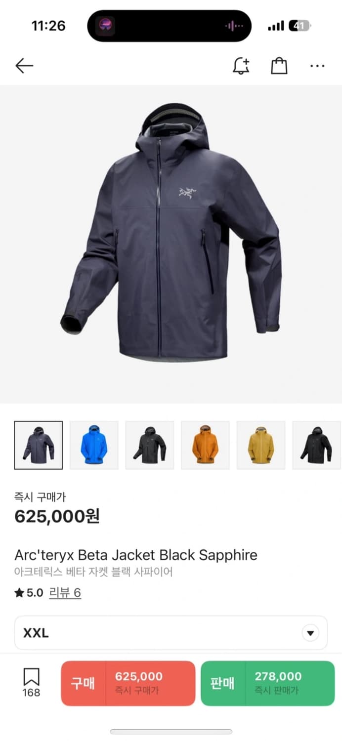 아크테릭스 베타 블랙사파이어 XXL 상품이미지1
